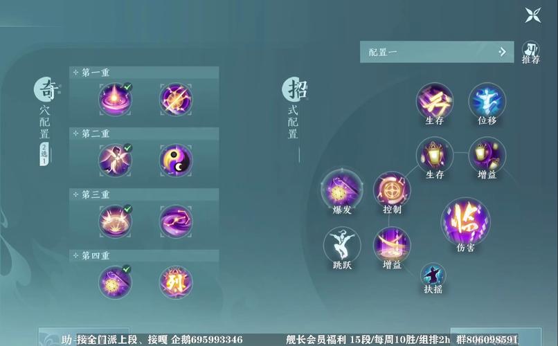 剑三基本技能?剑三各门派技能-第1张图片-93游戏 剑三基本技能?剑三各门派技能-第1张图片-93游戏
