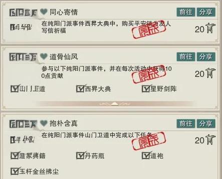 剑三基本技能?剑三各门派技能-第6张图片-93游戏 剑三基本技能?剑三各门派技能-第6张图片-93游戏
