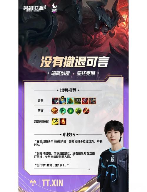 上单人马技能,上单人马天赋-第2张图片-93游戏 上单人马技能,上单人马天赋-第2张图片-93游戏