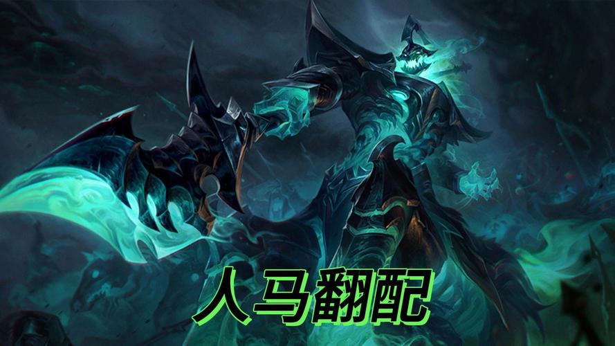 上单人马技能,上单人马天赋-第5张图片-93游戏 上单人马技能,上单人马天赋-第5张图片-93游戏