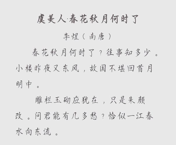 苍月满盈攻略?苍月的技能?-第2张图片-93游戏 苍月满盈攻略?苍月的技能?-第2张图片-93游戏