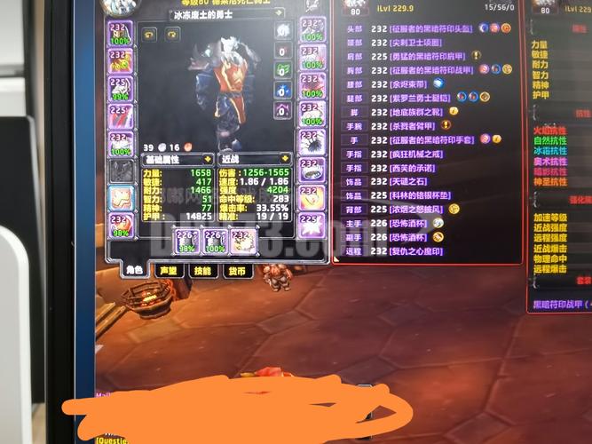 惩戒神器技能,惩戒器怎么刷-第1张图片-93游戏 惩戒神器技能,惩戒器怎么刷-第1张图片-93游戏