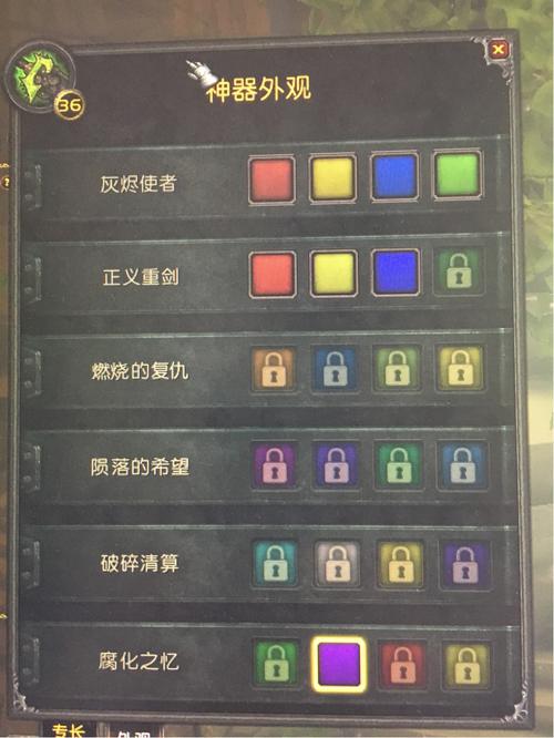 惩戒神器技能,惩戒器怎么刷-第4张图片-93游戏 惩戒神器技能,惩戒器怎么刷-第4张图片-93游戏