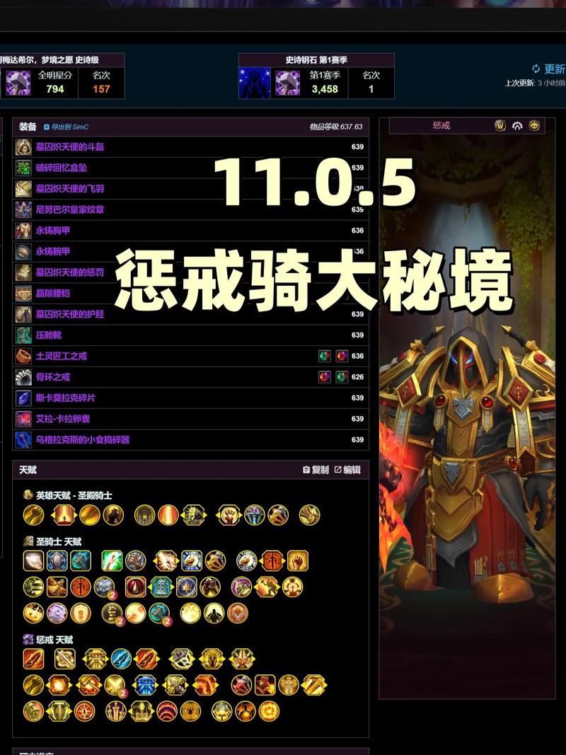 惩戒神器技能,惩戒器怎么刷-第7张图片-93游戏 惩戒神器技能,惩戒器怎么刷-第7张图片-93游戏