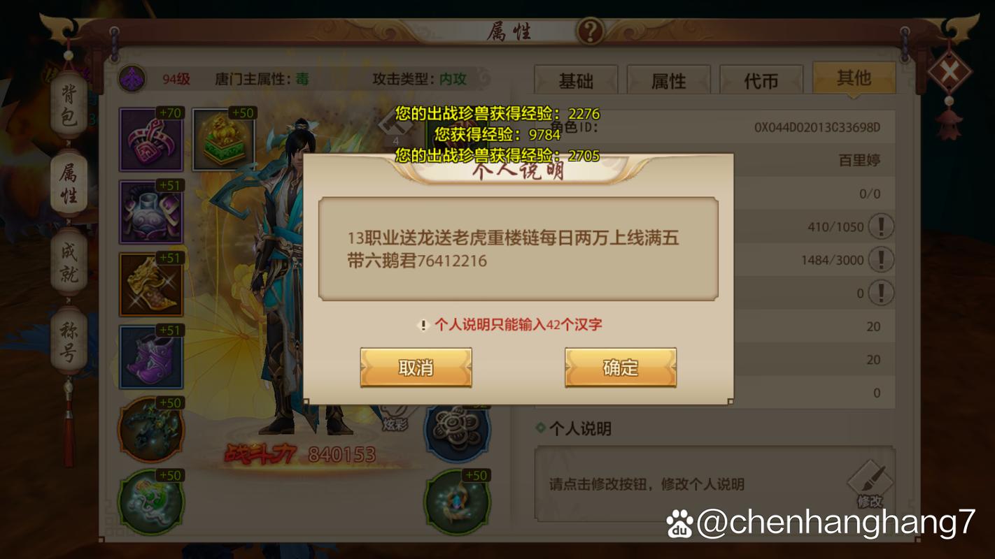 丐帮很宠攻略,丐帮门派跟宠完整攻略-第3张图片-93游戏 丐帮很宠攻略,丐帮门派跟宠完整攻略-第3张图片-93游戏
