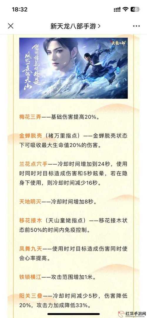 丐帮很宠攻略,丐帮门派跟宠完整攻略-第7张图片-93游戏 丐帮很宠攻略,丐帮门派跟宠完整攻略-第7张图片-93游戏