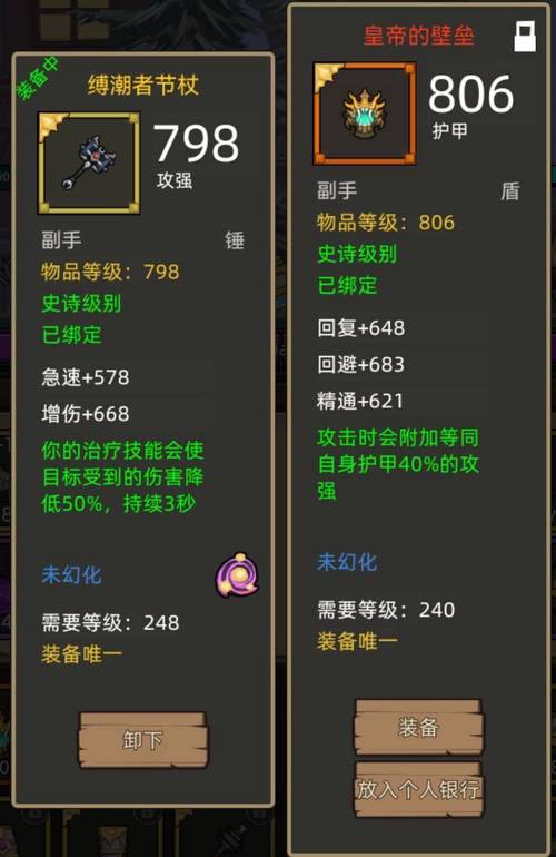 奶骑带什么技能,奶骑带什么技能比较好-第3张图片-93游戏 奶骑带什么技能,奶骑带什么技能比较好-第3张图片-93游戏