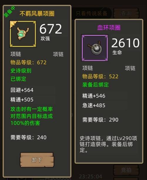 奶骑带什么技能,奶骑带什么技能比较好-第4张图片-93游戏 奶骑带什么技能,奶骑带什么技能比较好-第4张图片-93游戏
