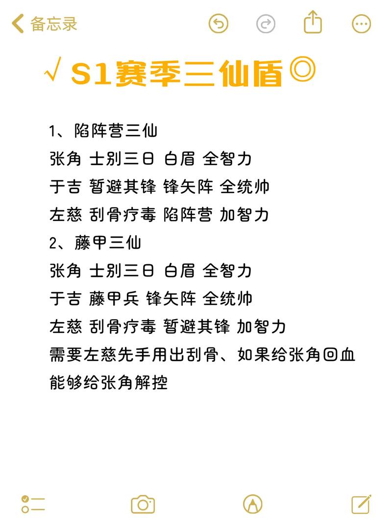 仙战技能加点?手游仙战-第1张图片-93游戏 仙战技能加点?手游仙战-第1张图片-93游戏