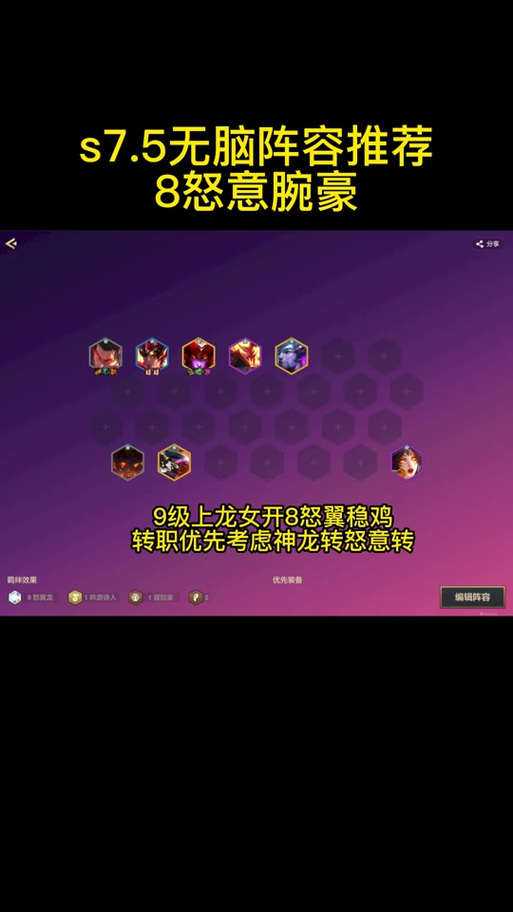龙女q技能?龙女咋加点?-第4张图片-93游戏 龙女q技能?龙女咋加点?-第4张图片-93游戏