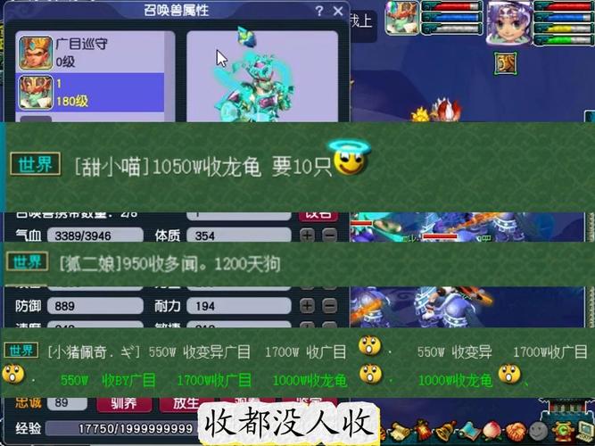 梦幻琴仙技能?梦幻西游琴仙战斗时是什么样?-第3张图片-93游戏 梦幻琴仙技能?梦幻西游琴仙战斗时是什么样?-第3张图片-93游戏