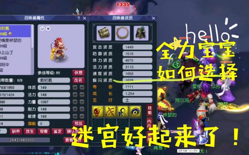 梦幻琴仙技能?梦幻西游琴仙战斗时是什么样?-第2张图片-93游戏 梦幻琴仙技能?梦幻西游琴仙战斗时是什么样?-第2张图片-93游戏