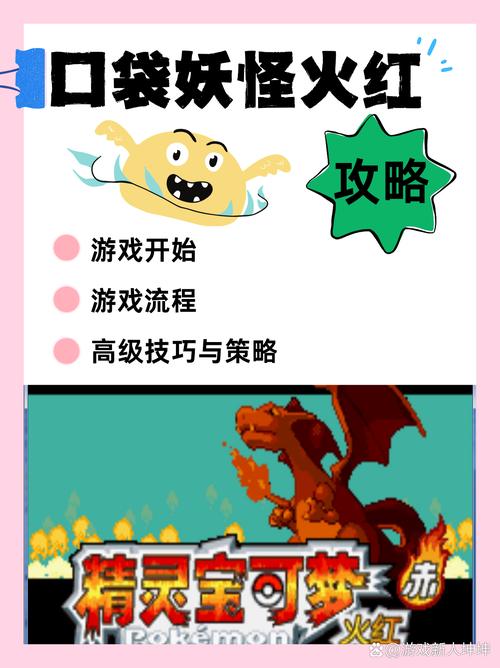 宠物妖怪攻略?妖怪宠物店-第4张图片-93游戏 宠物妖怪攻略?妖怪宠物店-第4张图片-93游戏