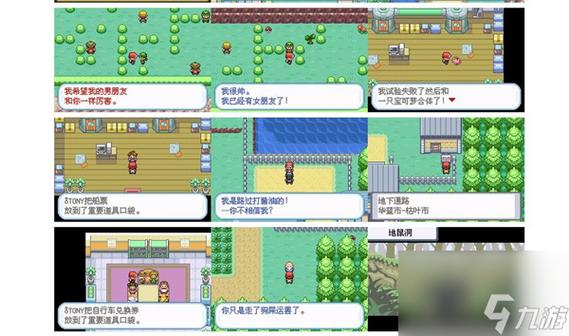 宠物妖怪攻略?妖怪宠物店-第5张图片-93游戏 宠物妖怪攻略?妖怪宠物店-第5张图片-93游戏