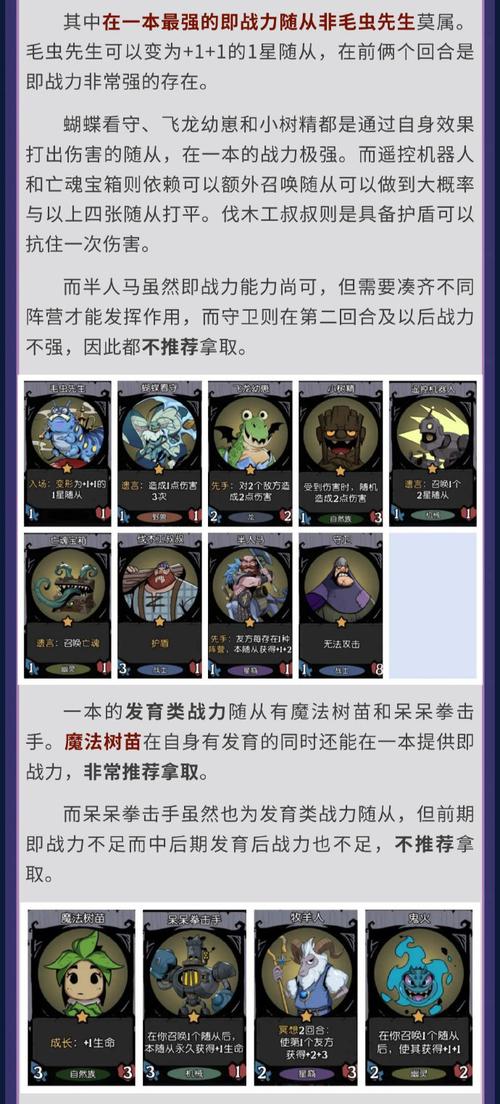 暗影之刃攻略,wow暗影之刃-第6张图片-93游戏 暗影之刃攻略,wow暗影之刃-第6张图片-93游戏
