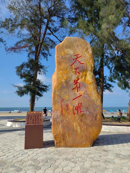 北海8攻略?北海攻略二日游?-第5张图片-93游戏 北海8攻略?北海攻略二日游?-第5张图片-93游戏