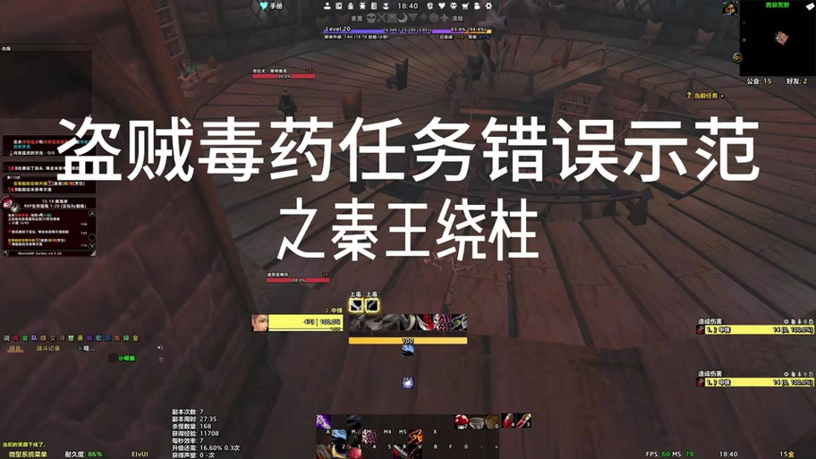 盗贼毒药技能?盗贼毒药技能提升?-第1张图片-93游戏 盗贼毒药技能?盗贼毒药技能提升?-第1张图片-93游戏