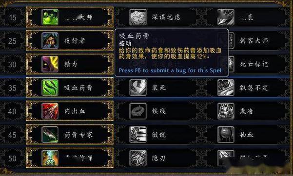 盗贼毒药技能?盗贼毒药技能提升?-第5张图片-93游戏 盗贼毒药技能?盗贼毒药技能提升?-第5张图片-93游戏
