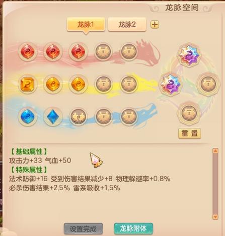 神武龙魂技能?神武龙魂技能大全-第1张图片-93游戏 神武龙魂技能?神武龙魂技能大全-第1张图片-93游戏