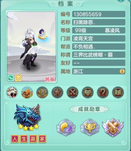神武龙魂技能?神武龙魂技能大全-第2张图片-93游戏 神武龙魂技能?神武龙魂技能大全-第2张图片-93游戏