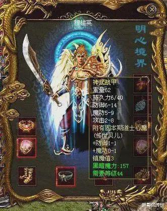 神武龙魂技能?神武龙魂技能大全-第4张图片-93游戏 神武龙魂技能?神武龙魂技能大全-第4张图片-93游戏