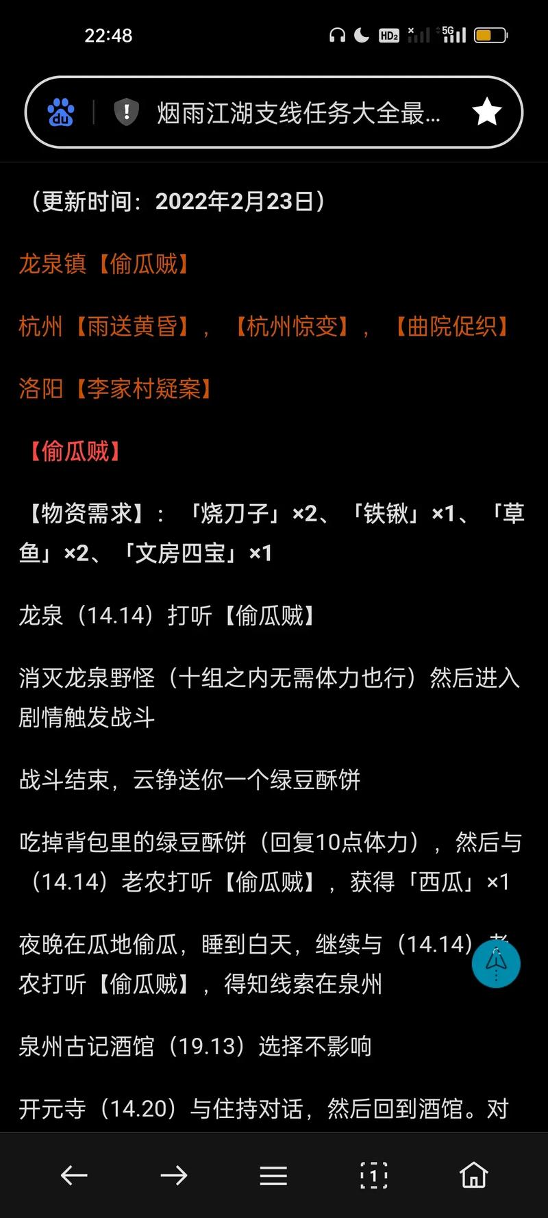 斐迪南攻略?斐迪南怎么样-第3张图片-93游戏 斐迪南攻略?斐迪南怎么样-第3张图片-93游戏