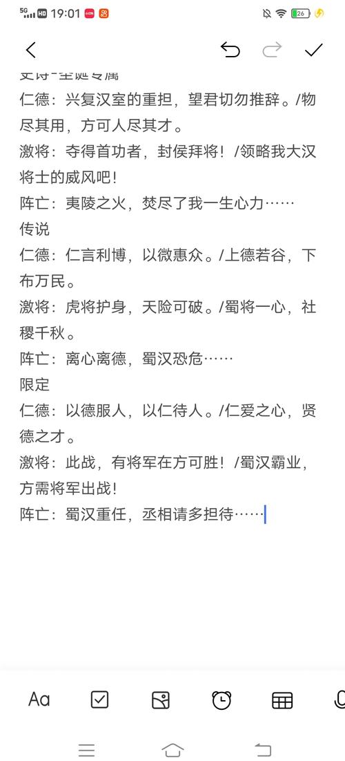 蒋琬费祎技能,蒋琬和费祎谁更有能力-第2张图片-93游戏 蒋琬费祎技能,蒋琬和费祎谁更有能力-第2张图片-93游戏