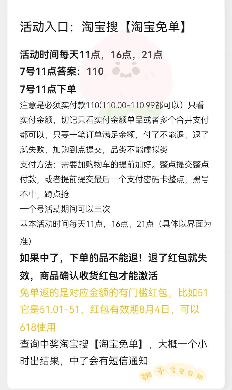天猫世界抢券攻略,如何抢天猫世界的券-第1张图片-93游戏 天猫世界抢券攻略,如何抢天猫世界的券-第1张图片-93游戏