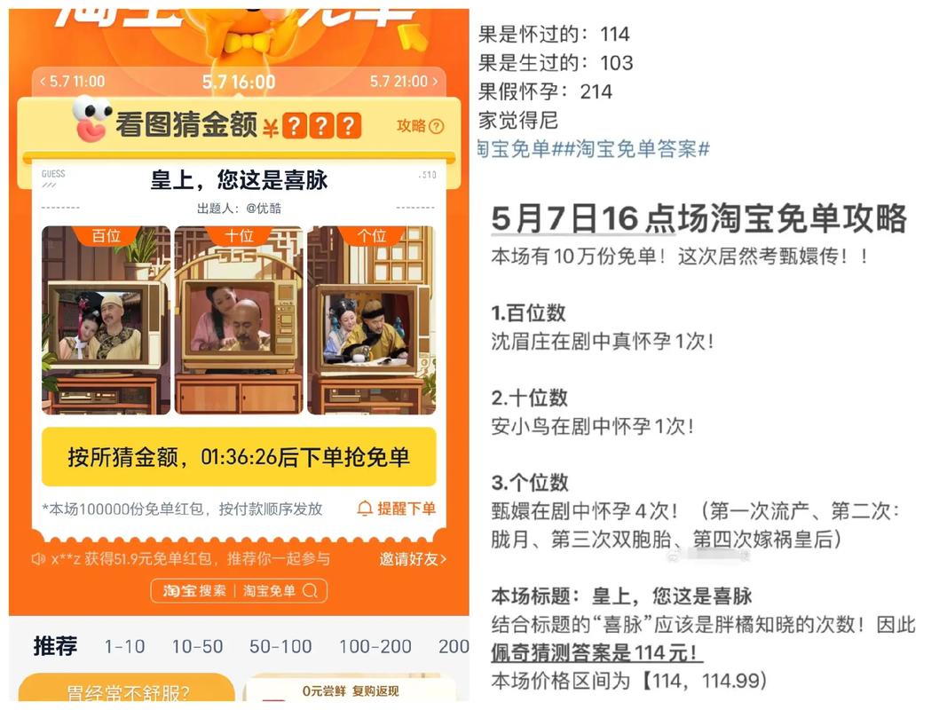 天猫世界抢券攻略,如何抢天猫世界的券-第2张图片-93游戏 天猫世界抢券攻略,如何抢天猫世界的券-第2张图片-93游戏