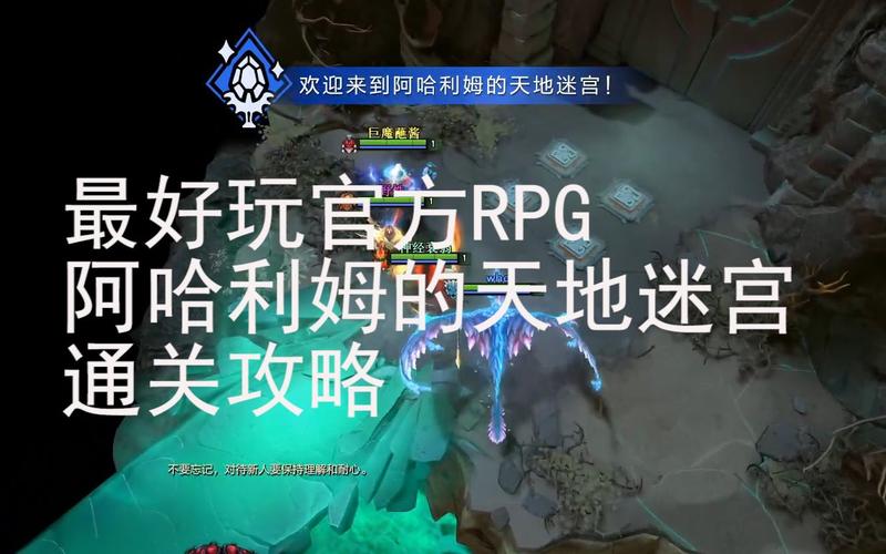 破泞二攻略?破泞之主宝藏里有什么?-第3张图片-93游戏 破泞二攻略?破泞之主宝藏里有什么?-第3张图片-93游戏