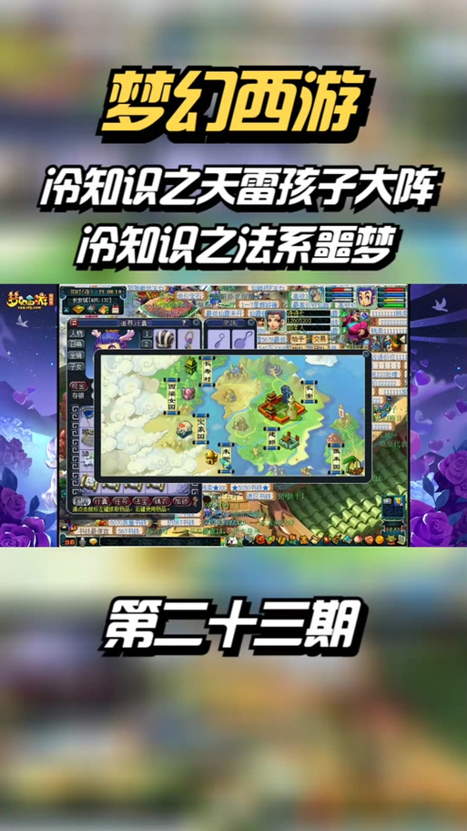 神武2天宫技能,神武天宫技能展示-第3张图片-93游戏 神武2天宫技能,神武天宫技能展示-第3张图片-93游戏