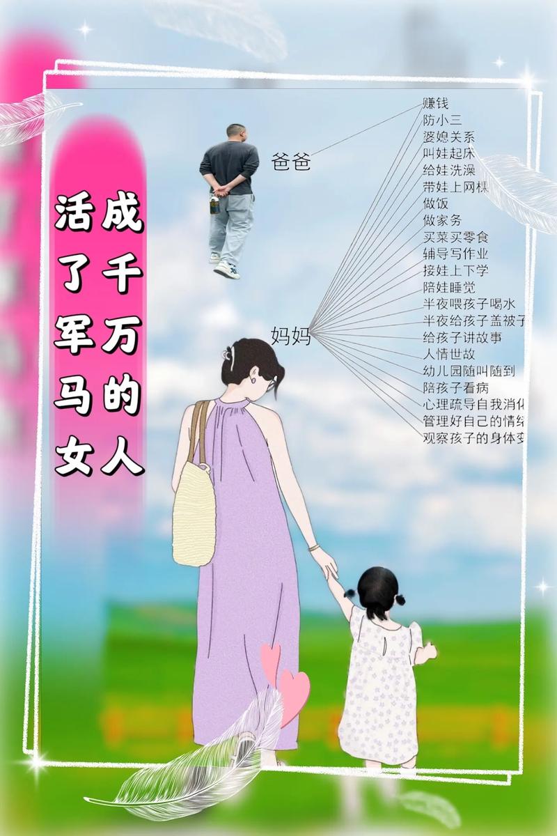 穷主妇的省钱攻略,穷主妇的省钱生活-第2张图片-93游戏 穷主妇的省钱攻略,穷主妇的省钱生活-第2张图片-93游戏