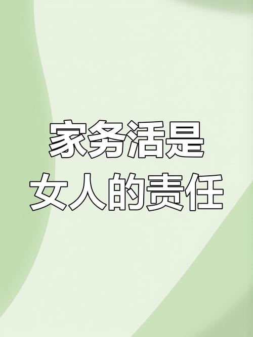 穷主妇的省钱攻略,穷主妇的省钱生活-第4张图片-93游戏 穷主妇的省钱攻略,穷主妇的省钱生活-第4张图片-93游戏