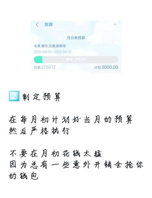 穷主妇的省钱攻略,穷主妇的省钱生活-第6张图片-93游戏 穷主妇的省钱攻略,穷主妇的省钱生活-第6张图片-93游戏