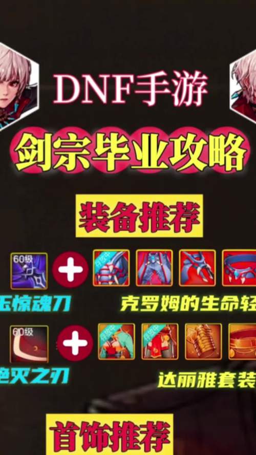 剑宗技能连招?剑宗pk连招教学?-第2张图片-93游戏 剑宗技能连招?剑宗pk连招教学?-第2张图片-93游戏