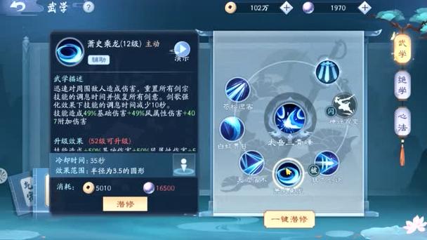 剑宗技能连招?剑宗pk连招教学?-第6张图片-93游戏 剑宗技能连招?剑宗pk连招教学?-第6张图片-93游戏