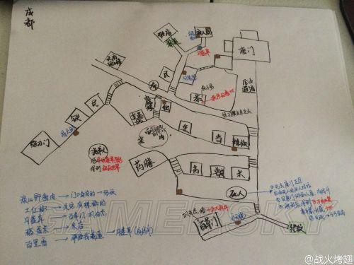 侠客风云传攻略成都?侠客风云传攻略成都剧情?-第1张图片-93游戏 侠客风云传攻略成都?侠客风云传攻略成都剧情?-第1张图片-93游戏