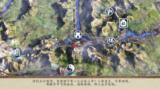 侠客风云传攻略成都?侠客风云传攻略成都剧情?-第2张图片-93游戏 侠客风云传攻略成都?侠客风云传攻略成都剧情?-第2张图片-93游戏