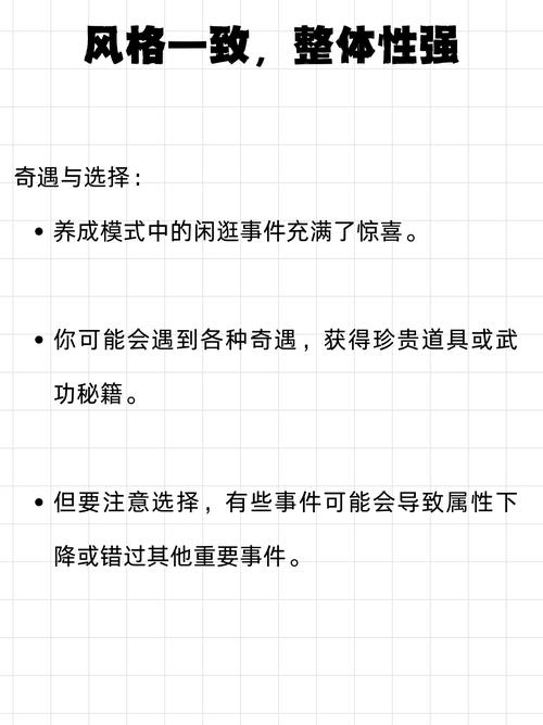 侠客风云传攻略成都?侠客风云传攻略成都剧情?-第3张图片-93游戏 侠客风云传攻略成都?侠客风云传攻略成都剧情?-第3张图片-93游戏