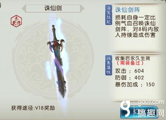 诛仙剑手游攻略?诛仙剑手游攻略大全?-第2张图片-93游戏 诛仙剑手游攻略?诛仙剑手游攻略大全?-第2张图片-93游戏