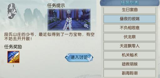 诛仙剑手游攻略?诛仙剑手游攻略大全?-第5张图片-93游戏 诛仙剑手游攻略?诛仙剑手游攻略大全?-第5张图片-93游戏