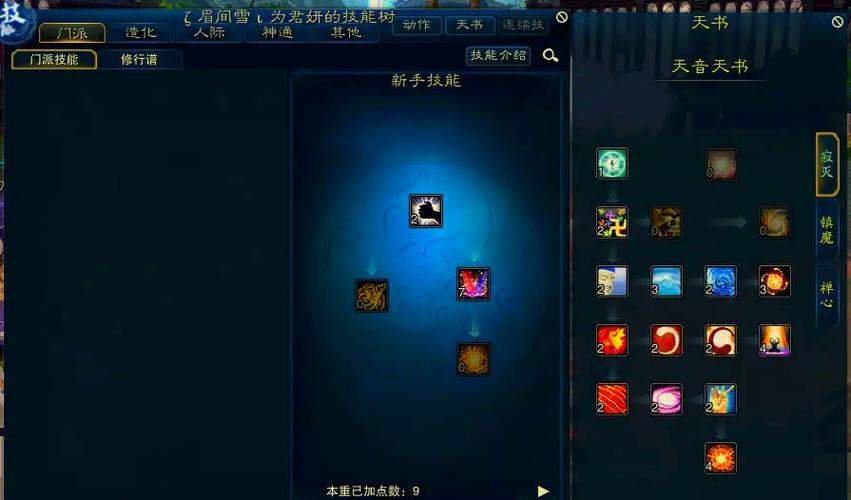 诛仙剑手游攻略?诛仙剑手游攻略大全?-第8张图片-93游戏 诛仙剑手游攻略?诛仙剑手游攻略大全?-第8张图片-93游戏