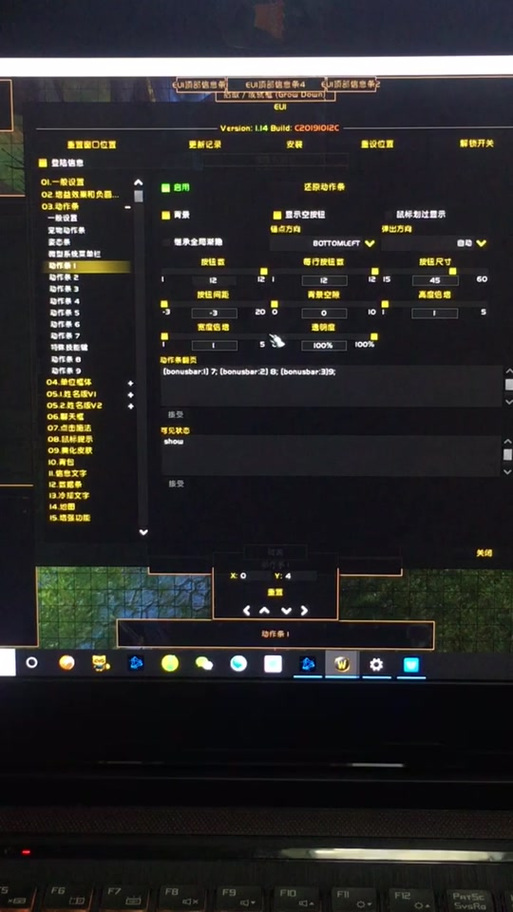 技能触发高亮?技能触发高亮没有图标-第4张图片-93游戏 技能触发高亮?技能触发高亮没有图标-第4张图片-93游戏