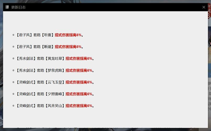 五毒毒奶技能?五毒毒奶技能介绍-第1张图片-93游戏 五毒毒奶技能?五毒毒奶技能介绍-第1张图片-93游戏
