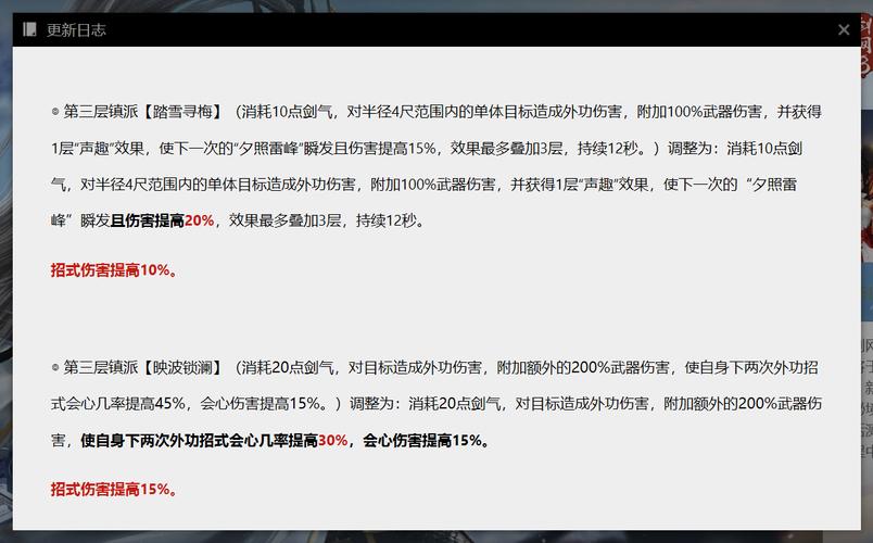 五毒毒奶技能?五毒毒奶技能介绍-第2张图片-93游戏 五毒毒奶技能?五毒毒奶技能介绍-第2张图片-93游戏
