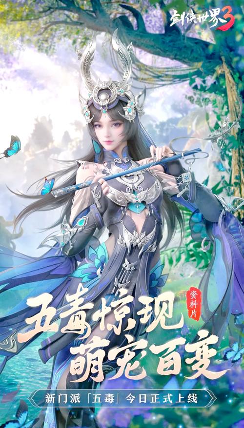 五毒毒奶技能?五毒毒奶技能介绍-第3张图片-93游戏 五毒毒奶技能?五毒毒奶技能介绍-第3张图片-93游戏