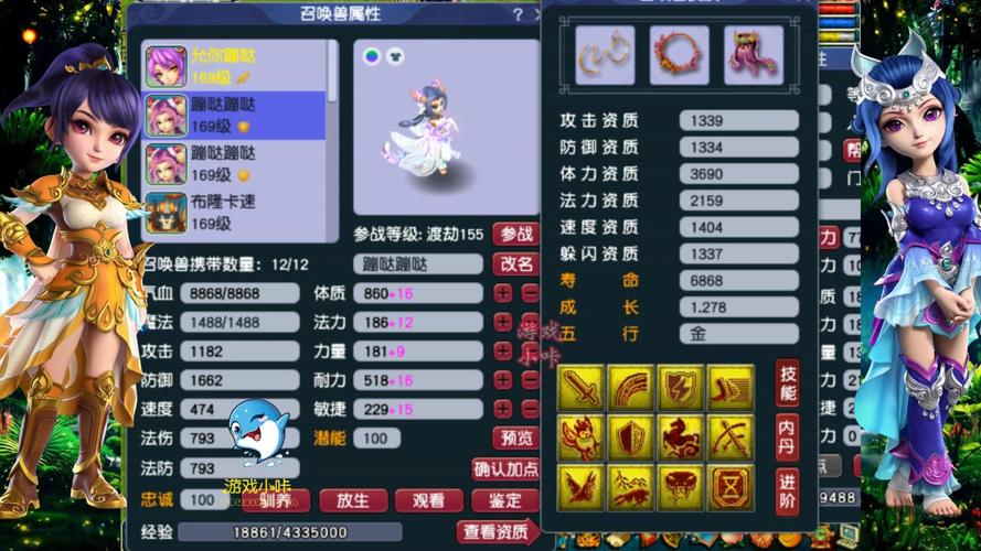 多技能猫灵?猫灵几技能-第7张图片-93游戏 多技能猫灵?猫灵几技能-第7张图片-93游戏