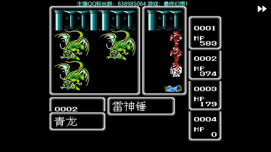 ff1攻略?ff1攻略 gba?-第3张图片-93游戏 ff1攻略?ff1攻略 gba?-第3张图片-93游戏
