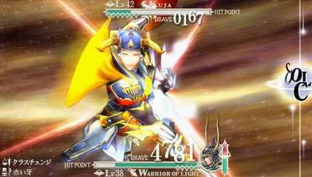 ff1攻略?ff1攻略 gba?-第6张图片-93游戏 ff1攻略?ff1攻略 gba?-第6张图片-93游戏