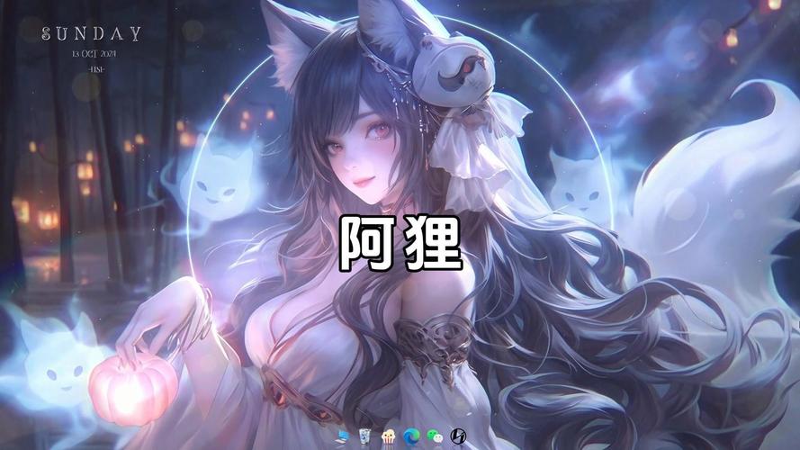 阿狸带什么技能?阿狸技能加成?-第4张图片-93游戏 阿狸带什么技能?阿狸技能加成?-第4张图片-93游戏